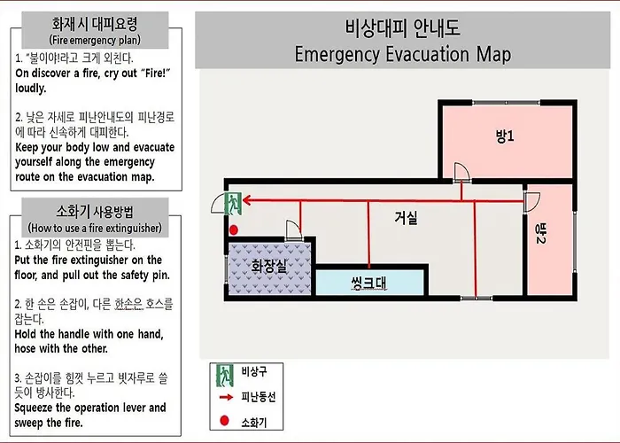 Ank House ソウル特別市