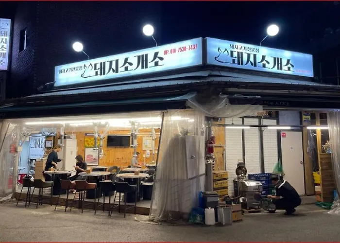 Ank House アパート